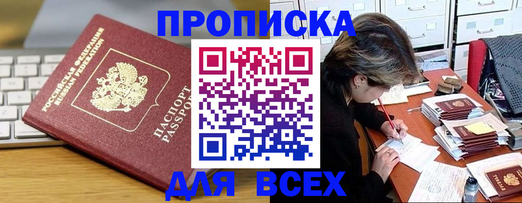 регистрация для школы в Копейске